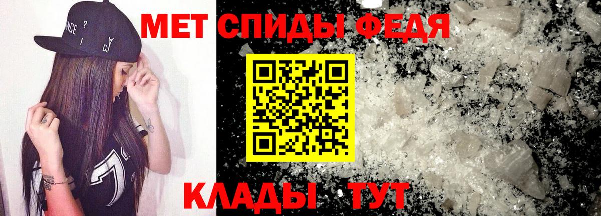 АМФ Premium  Вход с VPN  Югорск 