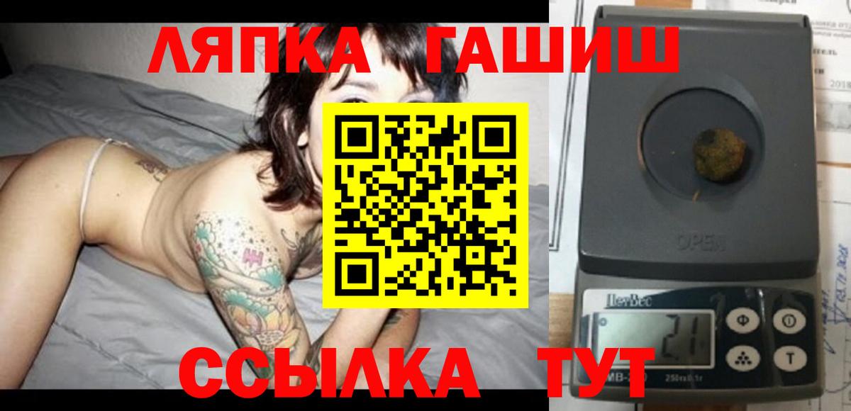 ГАШИШ гарик  ГАШИШ  Югорск  Вход с VPN 