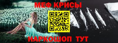 меф Малгобек