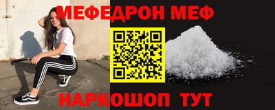 MDMA Мариинск