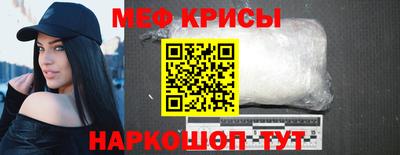 MDMA Мариинск