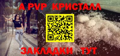 MDMA Мариинск