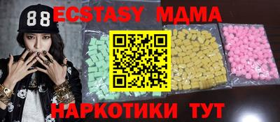 MDMA Мариинск