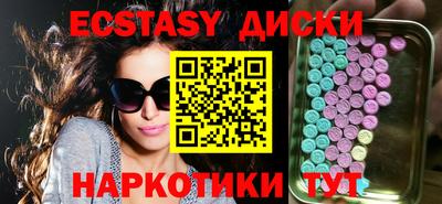 меф Малгобек