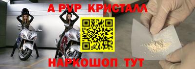 меф Малгобек