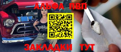 меф Малгобек