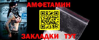 меф Малгобек