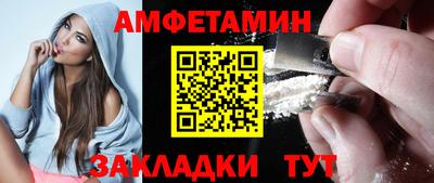 меф Малгобек