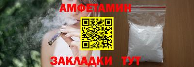 меф Малгобек