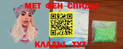 MDMA Мариинск