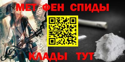 меф Малгобек