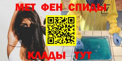 меф Малгобек