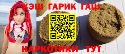 меф Малгобек