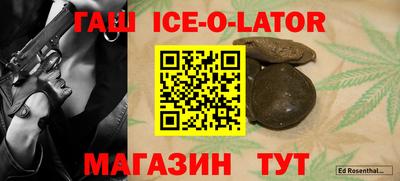 герыч Малоярославец