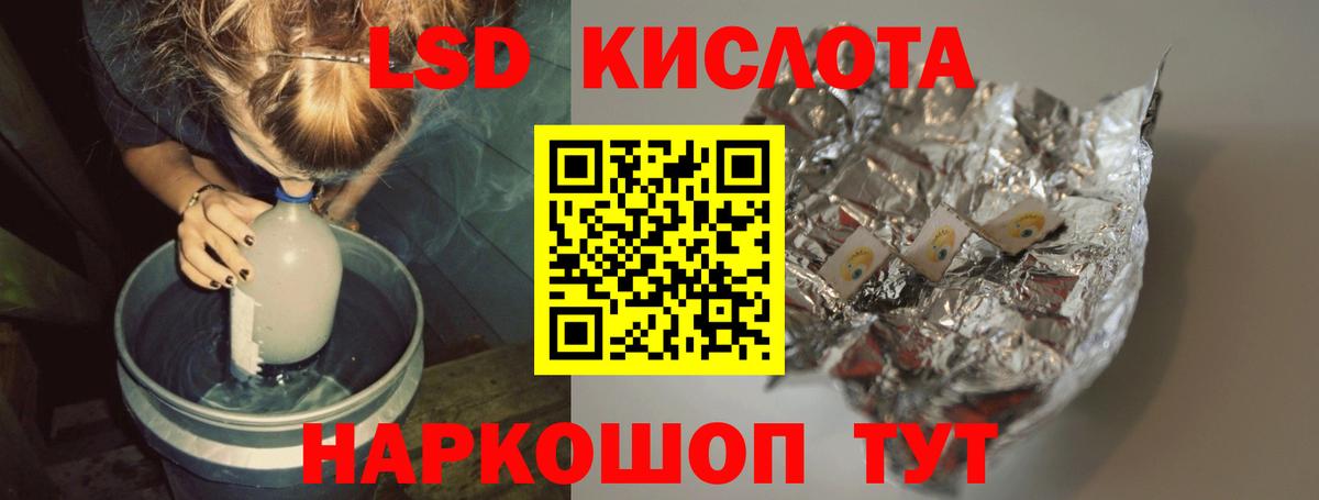 Лсд 25 экстази  Вход с VPN  Югорск  LSD-25 экстази кислота  ЛСД экстази кислота 