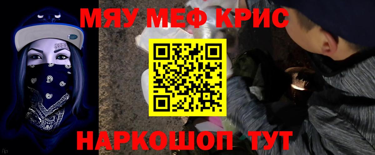 Югорск  Мефедрон мяу мяу  Вход с VPN  МЯУ-МЯУ мяу мяу 