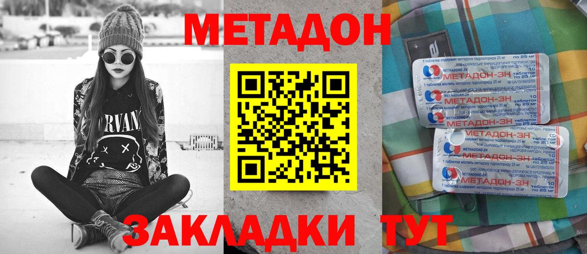 Конопля  МАРИХУАНА  АМФ   ГАШ  Экстази  Югорск  Вход с VPN  Меф МЯУ МЯУ  