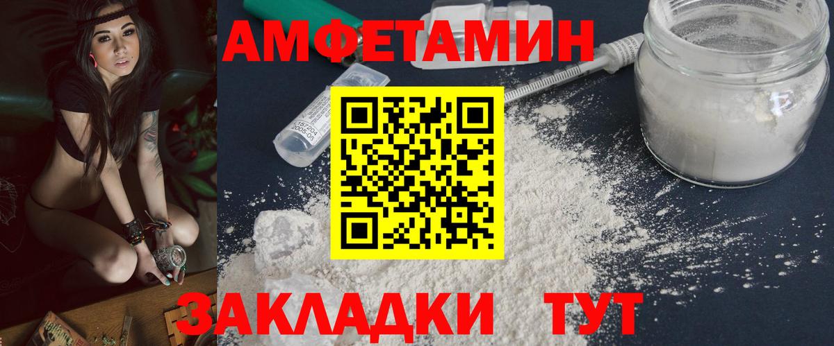 Первитин витя  МЕТАМФЕТАМИН  Югорск  Вход с VPN 