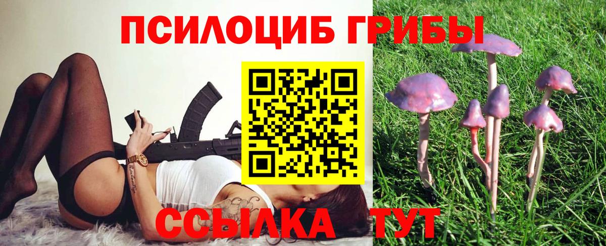 Югорск  Галлюциногенные грибы ЛСД  Вход с VPN 