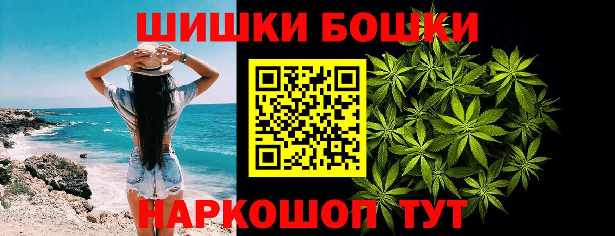 Югорск  МАРИХУАНА AK-47  Канабис White Widow  Марихуана THC 21%  МАРИХУАНА OG Kush  Вход с VPN 